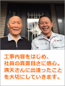 新潟外壁塗装口コミ2