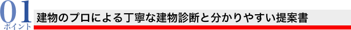 reason_01
