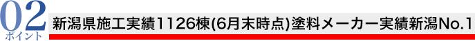 reason_02