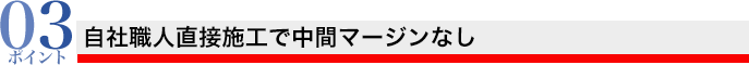 reason_03