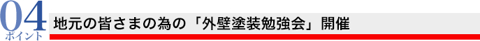 reason_04