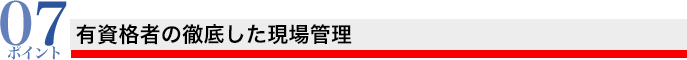 reason_08