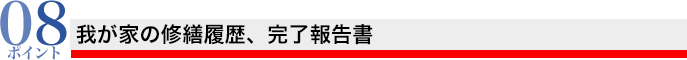 reason_08