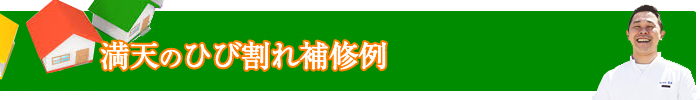 hibi_bar2