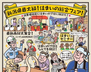 フェア1