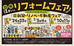 フェア2