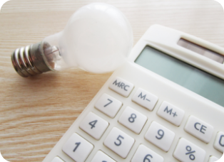 光熱費が圧倒的に安い