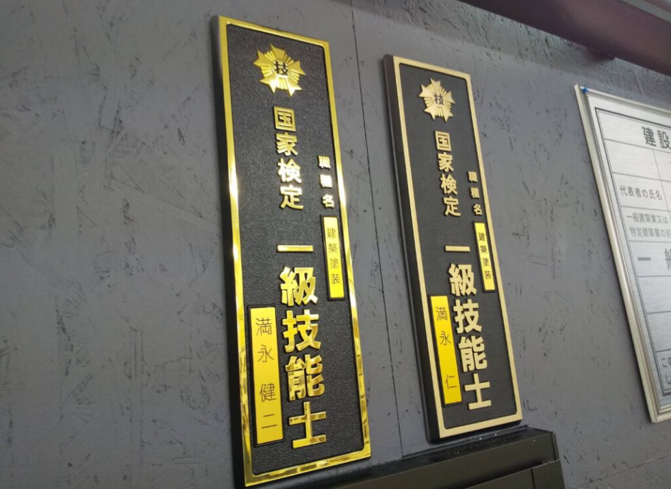 満天が選ばれる5つの理由