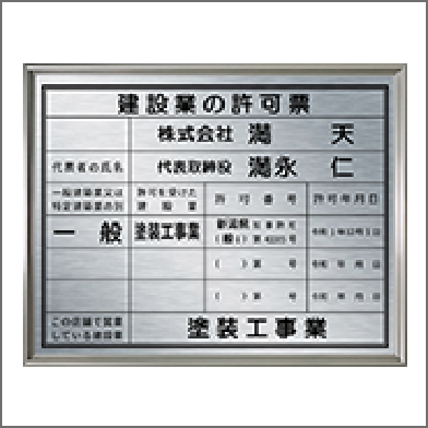 資格1