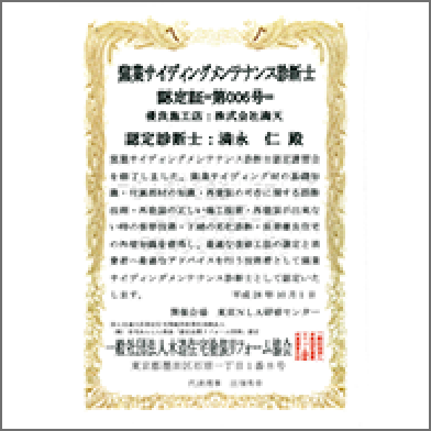 資格10