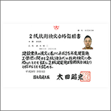 資格3