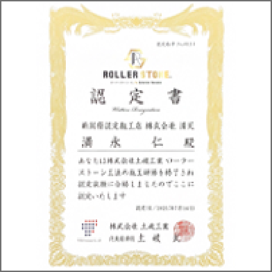 資格5