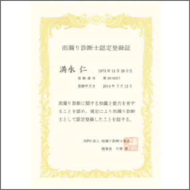 資格8
