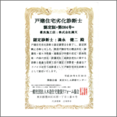 資格9