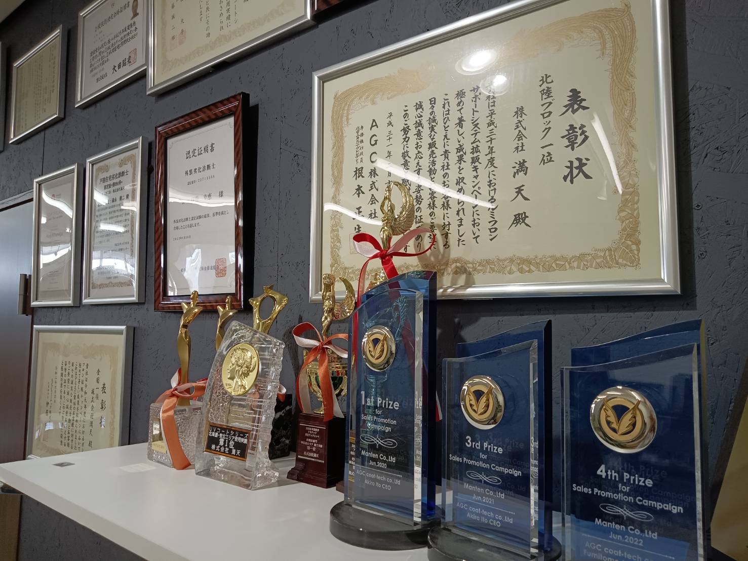 塗料メーカー実績全国No.1