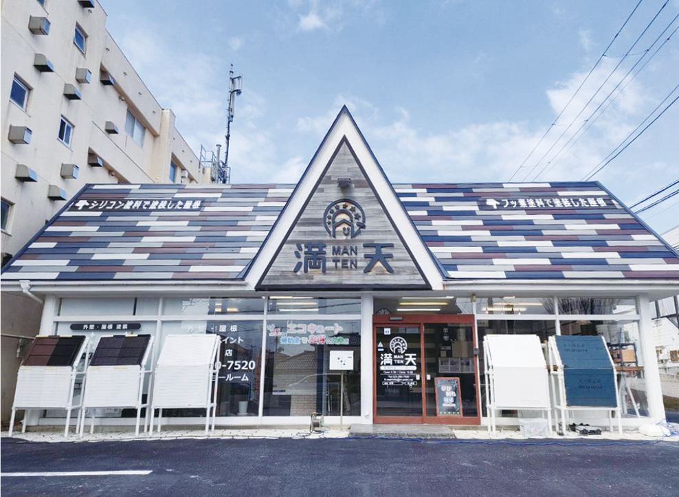 新潟西店画像