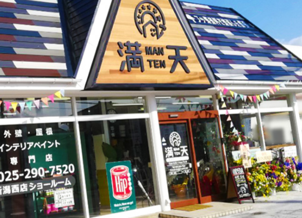 新潟西店