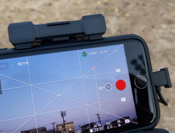 リアルタイム確認