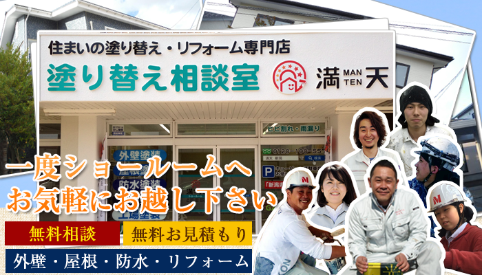 TOTO光触媒 クリヤーコート吹付け‼️