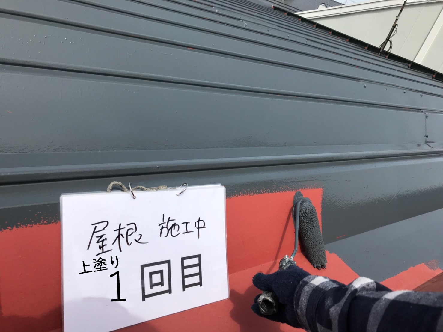 暑い夏を塗装で涼しく！
