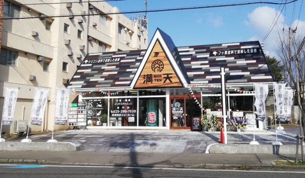 お客様第一