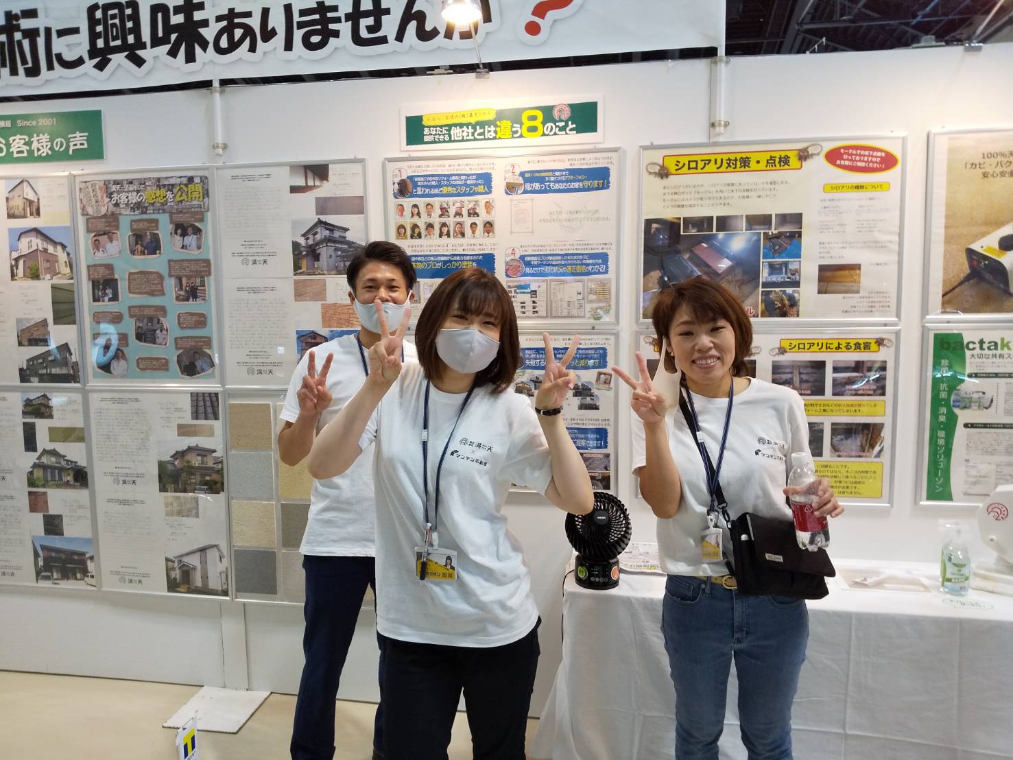 リフォームフェアで外壁・屋根のご相談