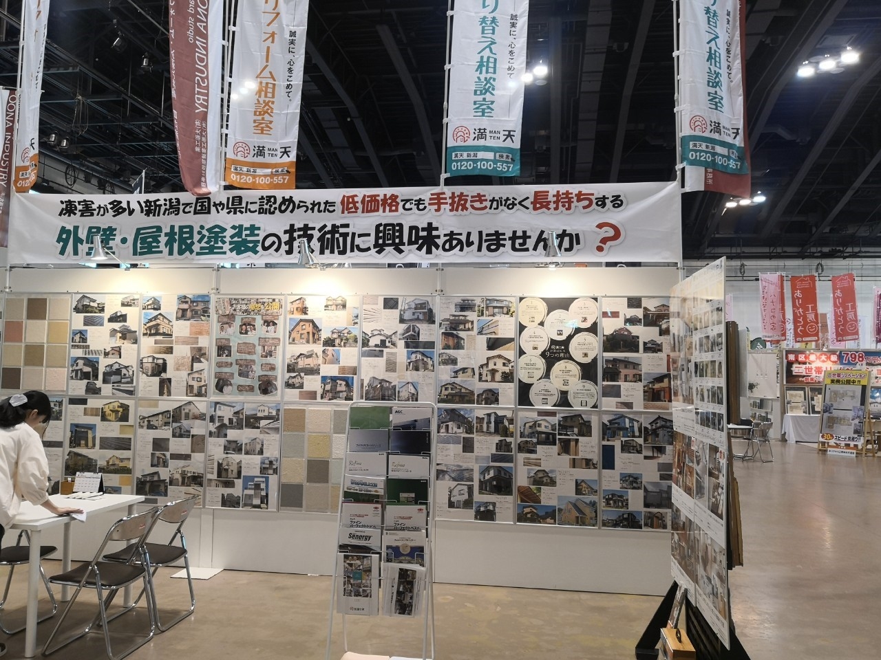 ついにあのイベントがやってきたーーー😆