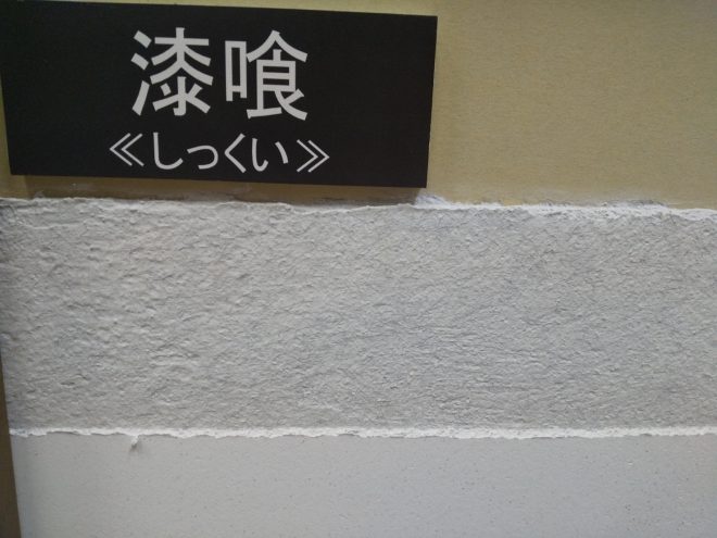 ウイルスが99％減少！