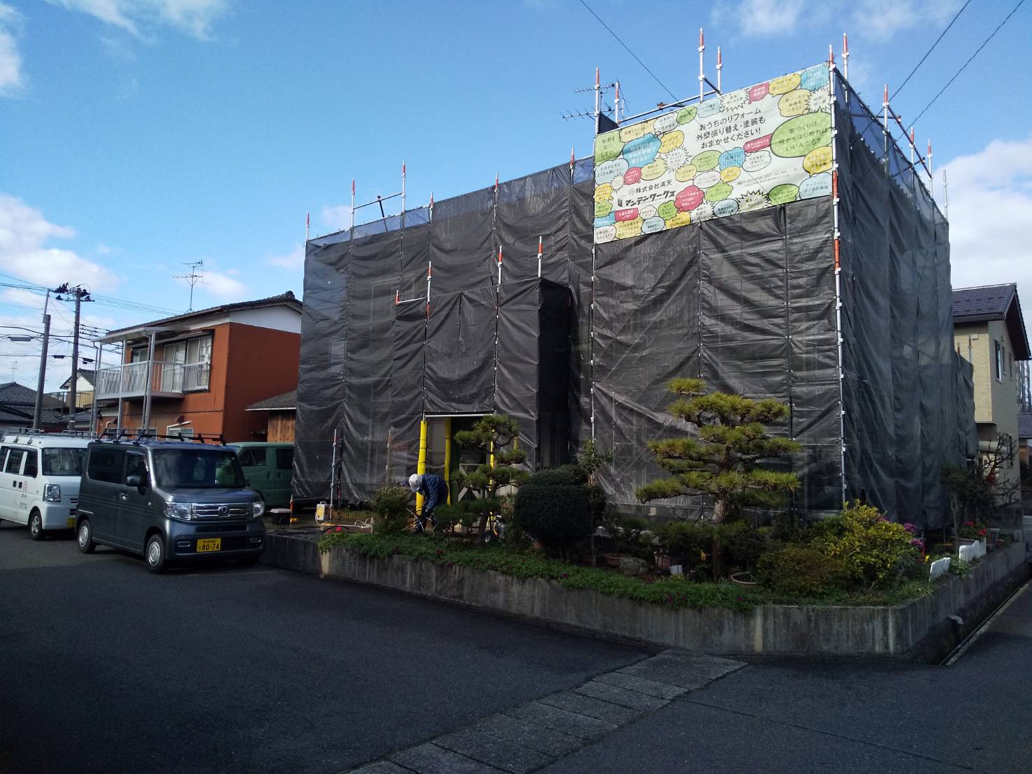 12/3　現場着工
