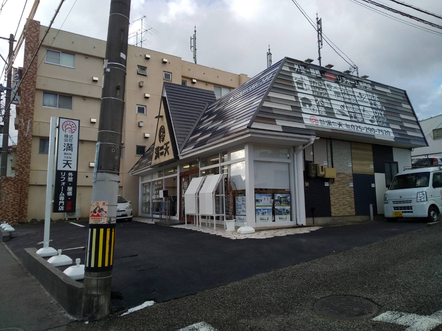 年末年始休業のお知らせ