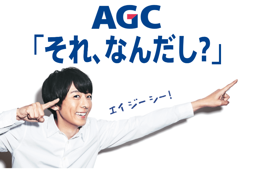 あのＣＭの塗料、使ってます！