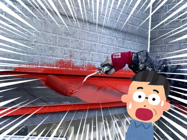 家に赤い塗料が…！？