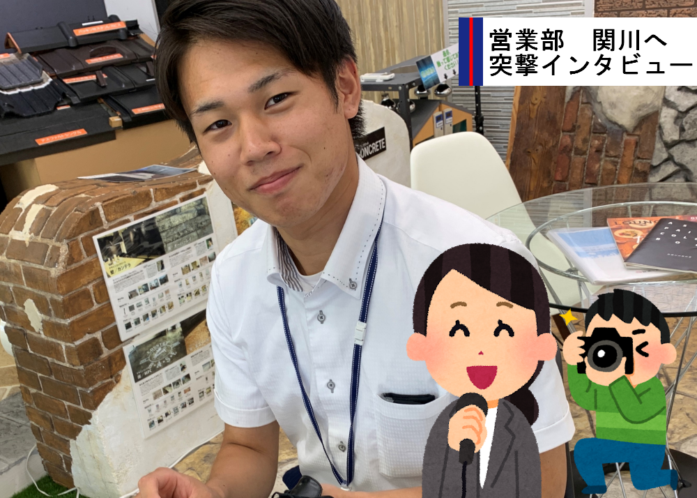 【新卒採用強化中】先輩へインタビューしてみた！