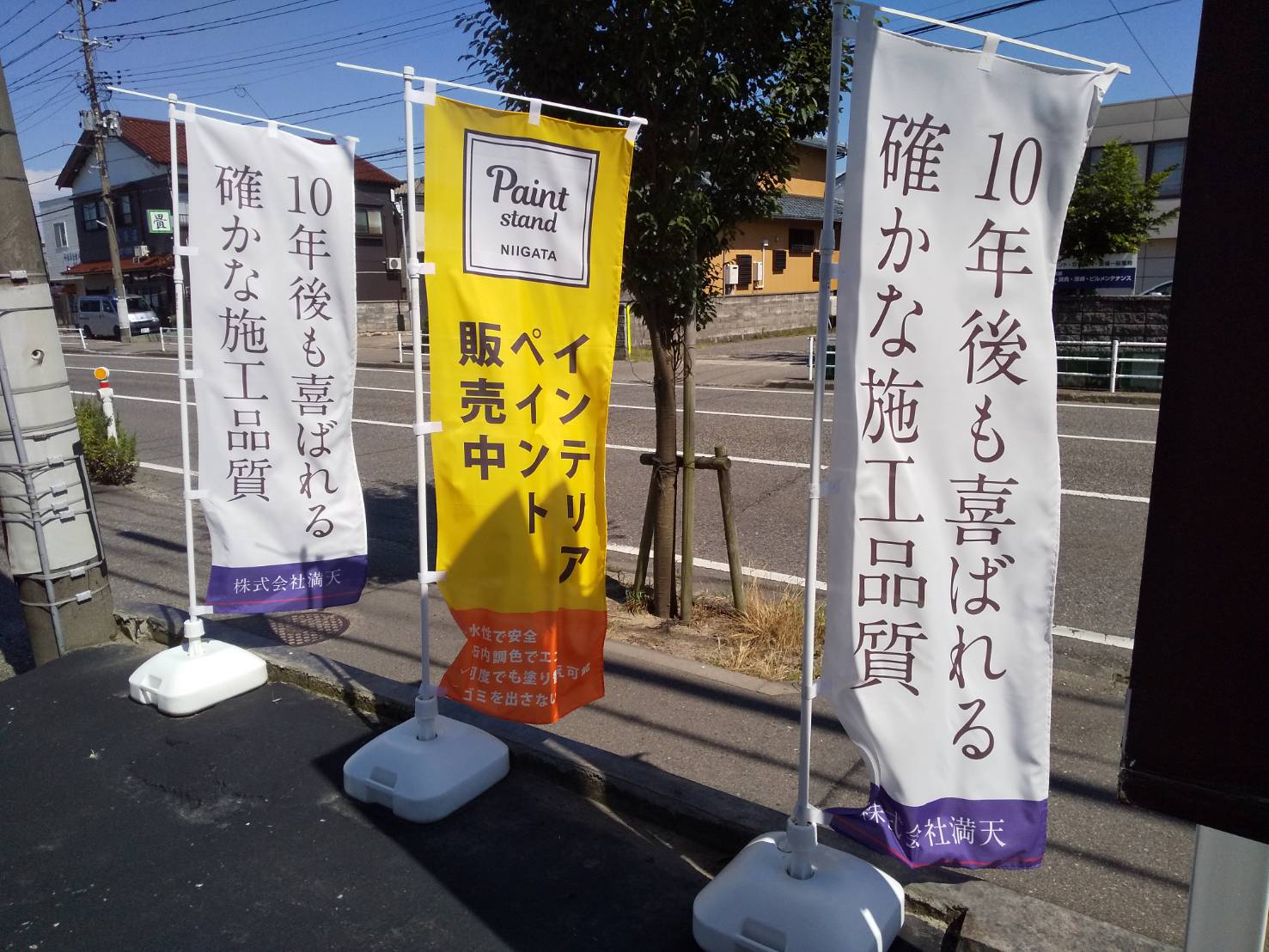 新潟市にて塗装工事施工中！