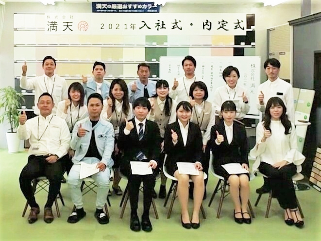 2021年入社式・内定式