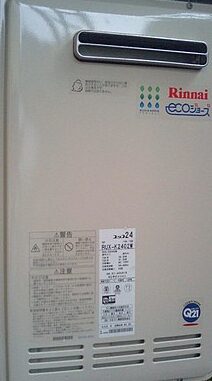給湯器がない…