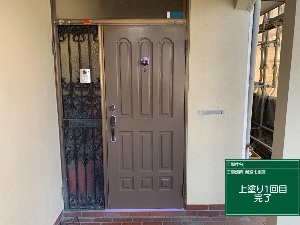 写真：新潟市東区外壁塗装工事玄関ドア塗装上塗り１回目