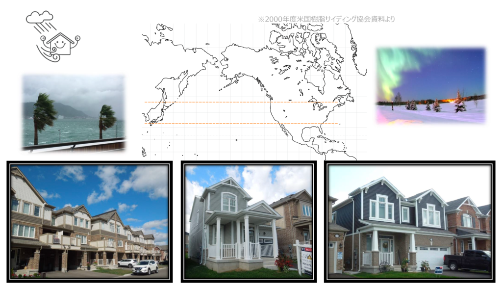 写真：樹脂サイディングの施工事例
図：世界地図