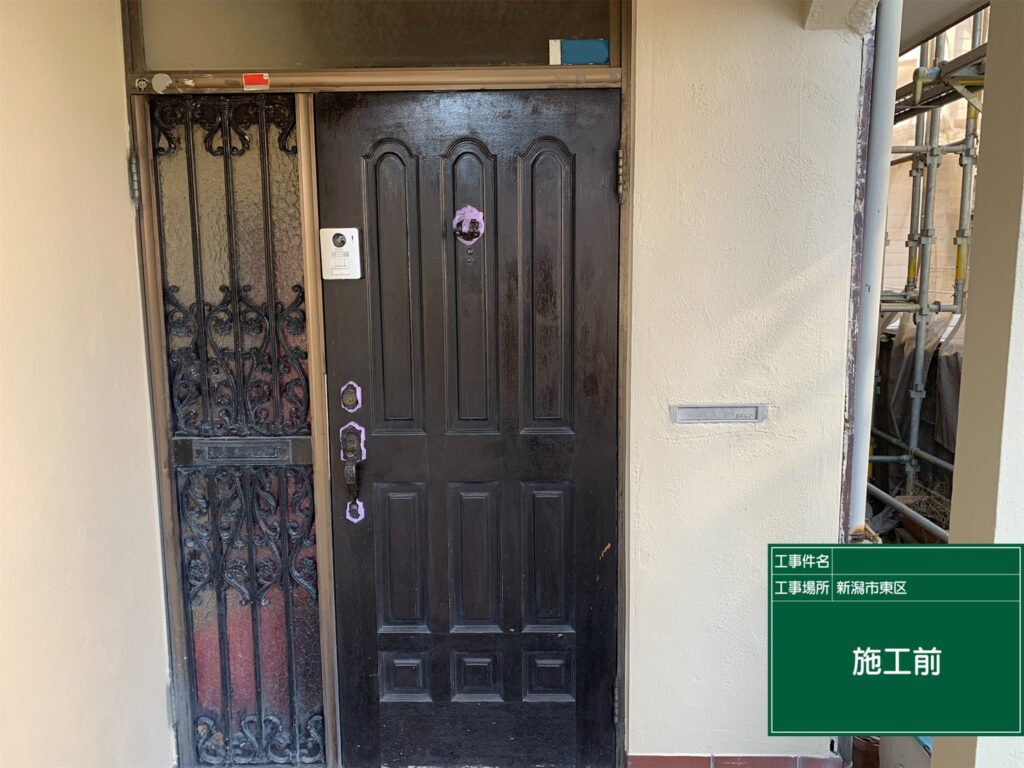 写真：新潟市東区外壁塗装工事玄関ドア塗装施工前
