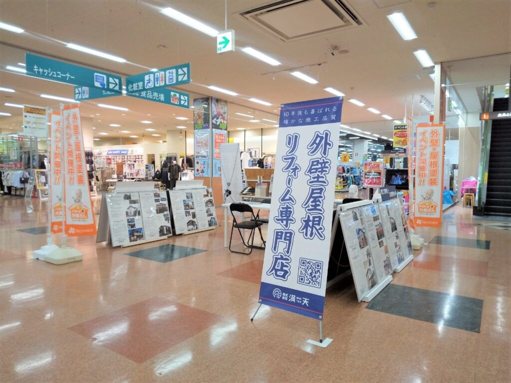 写真：アピタ新潟西店イベントブース