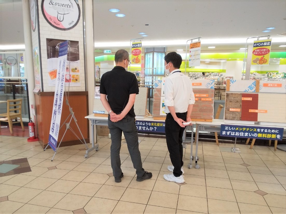 7/28・29イベント開催のお知らせ
