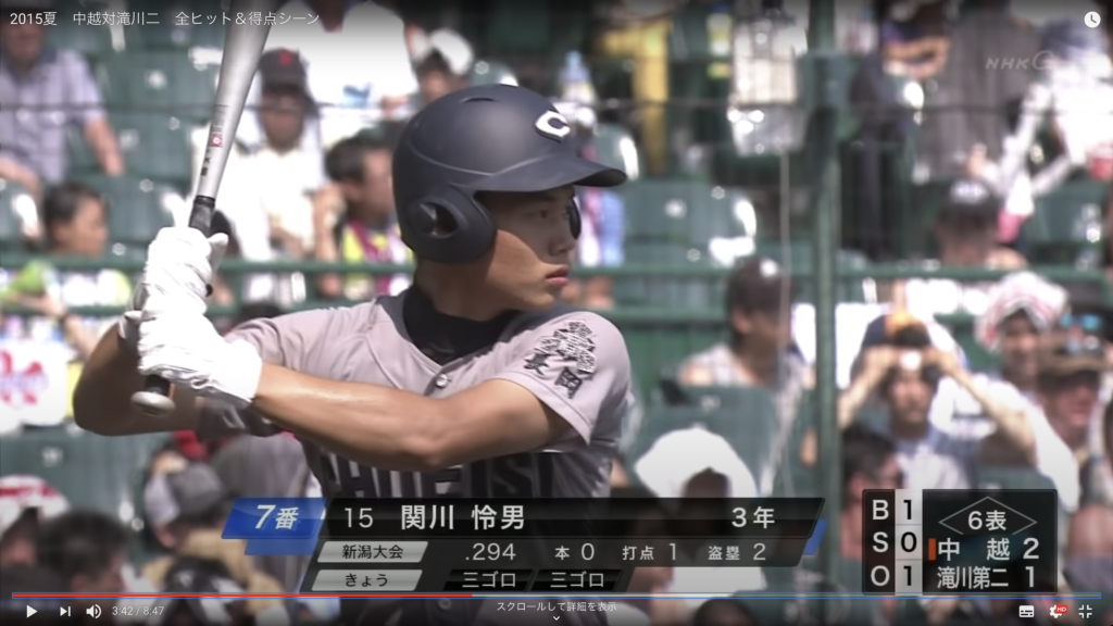 写真：満天関川が甲子園に出場し打席に立つ。