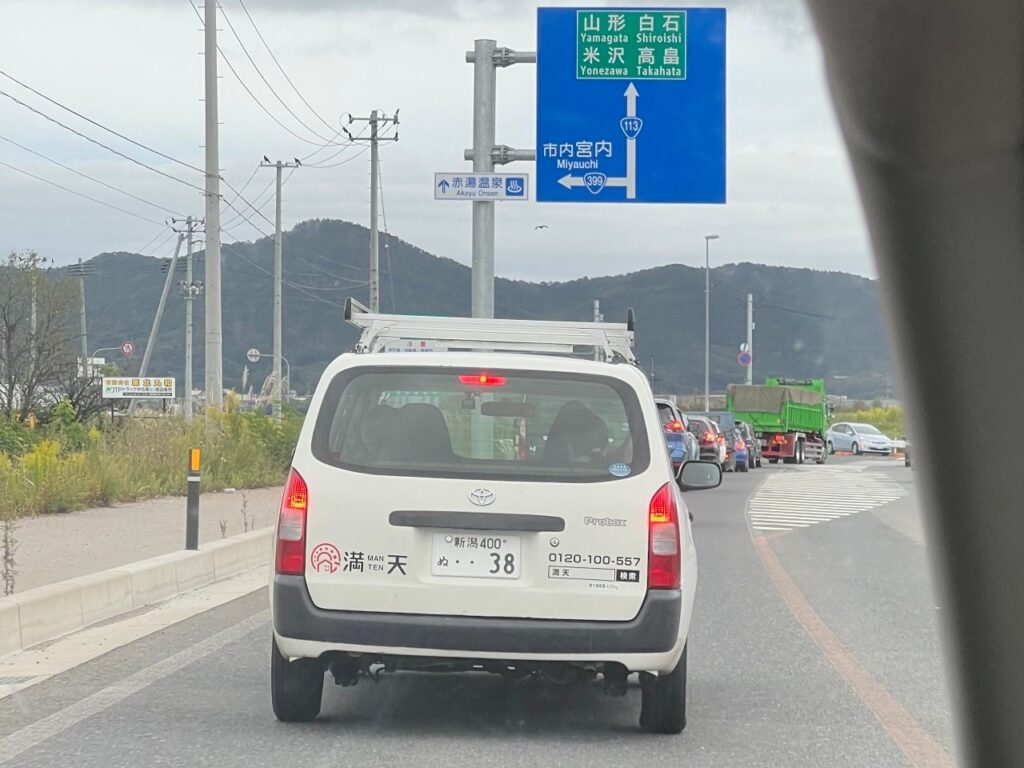 写真:はるばる山形県へボランティアに車で向かう満天一同