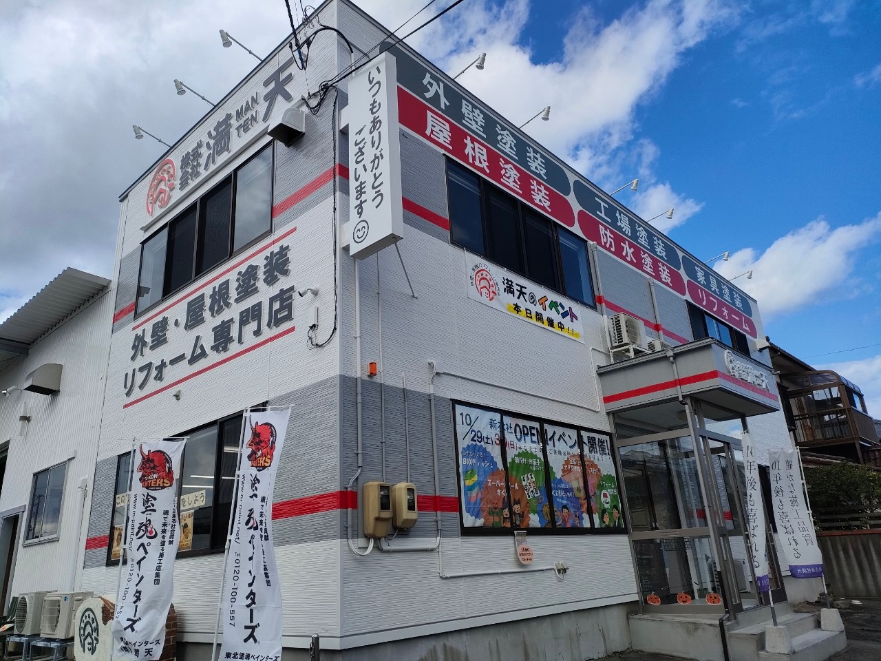 本店イベント　～ご来場ありがとうございました～