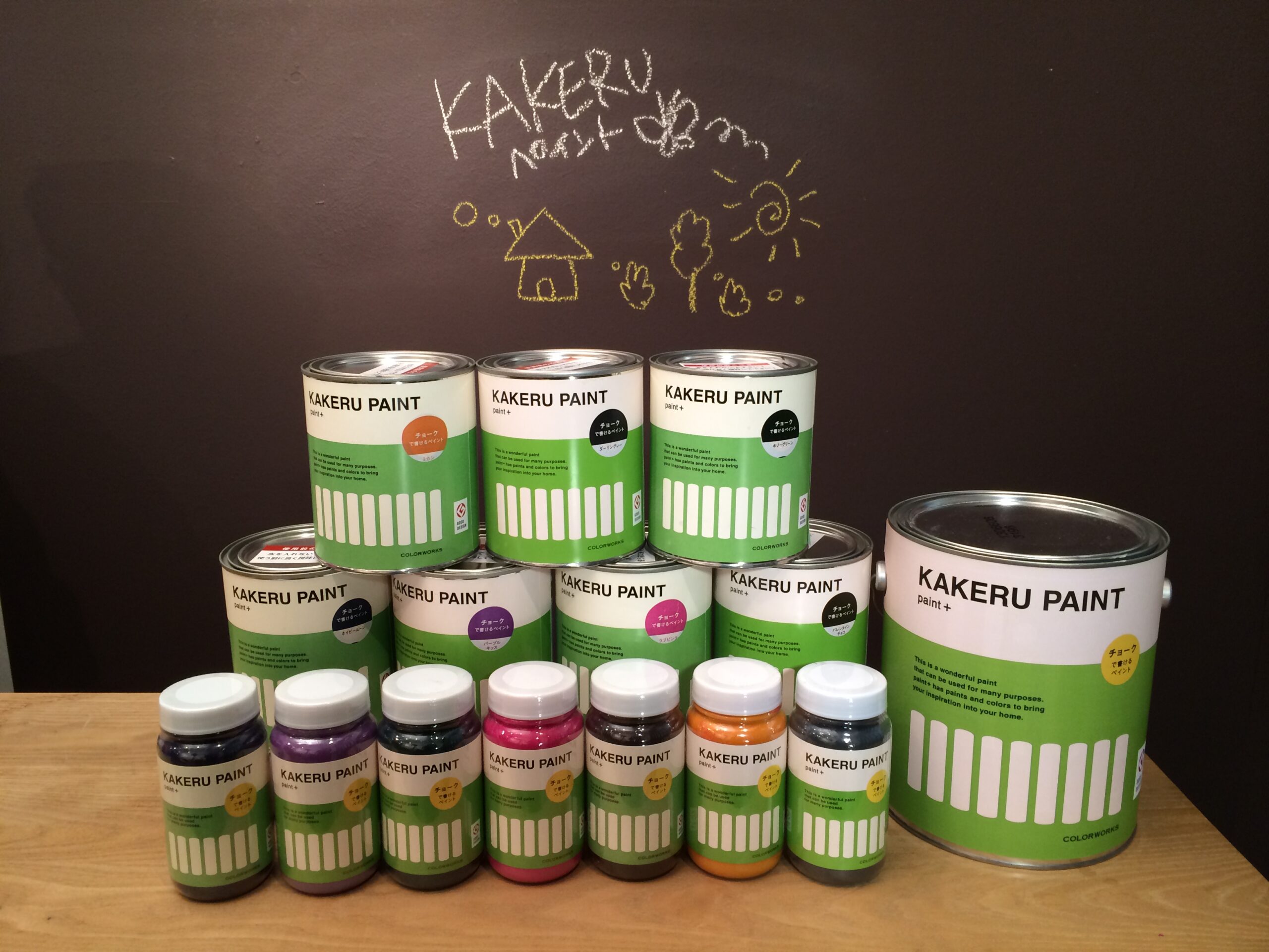 KAKERU PAINT