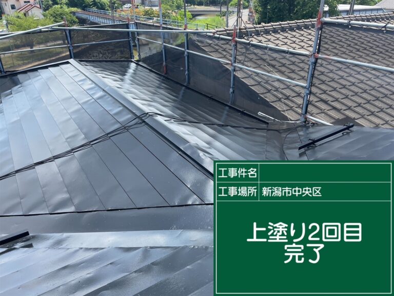 新潟市中央区 Y様 屋根塗装工事