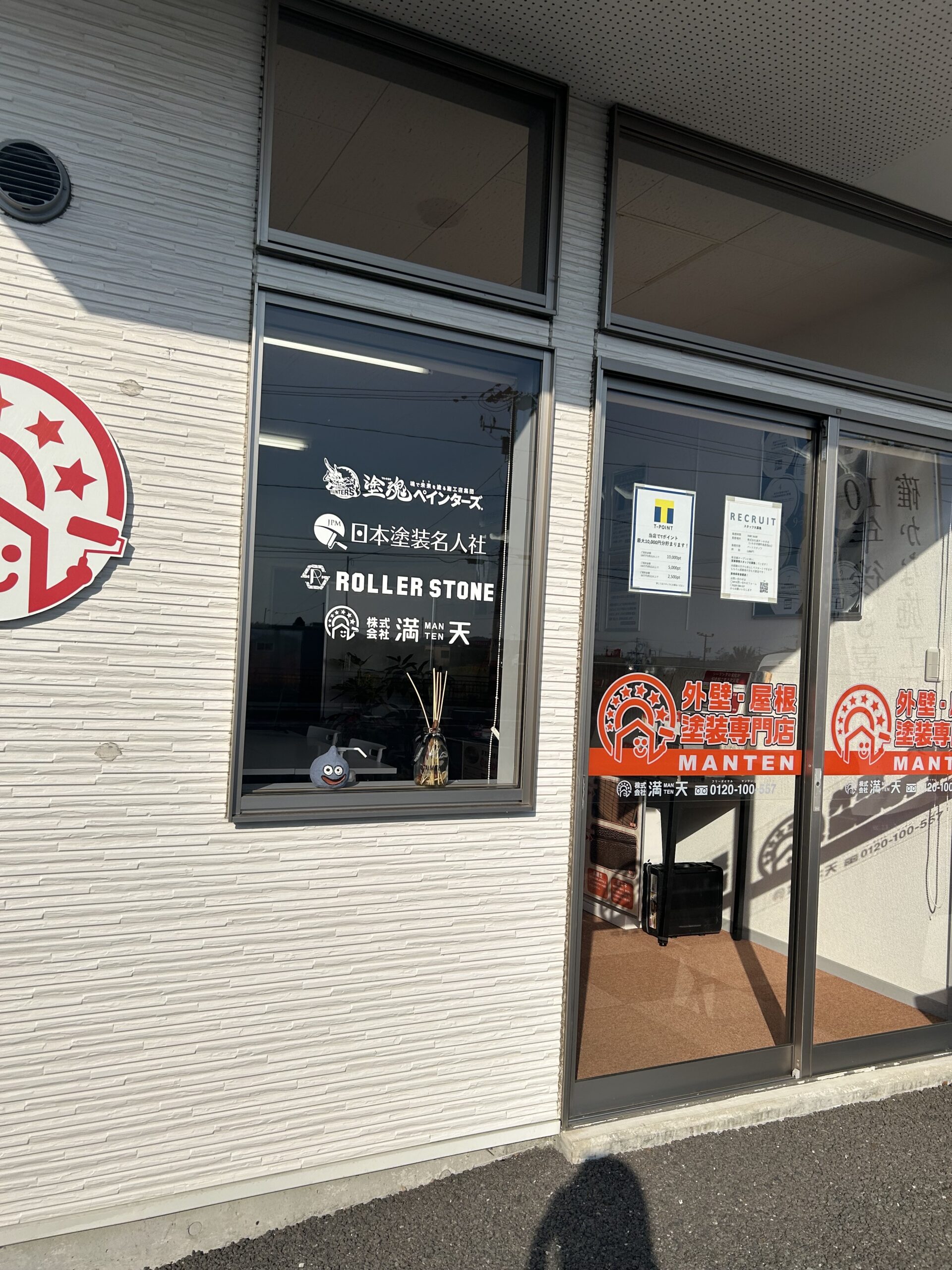 本日も穏やかに営業しています😊