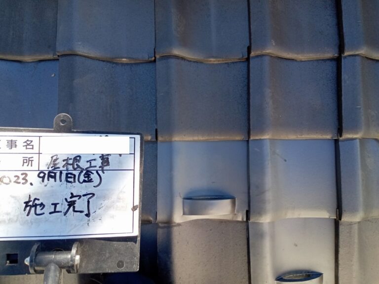 新潟市東区 T様邸 屋根修繕工事