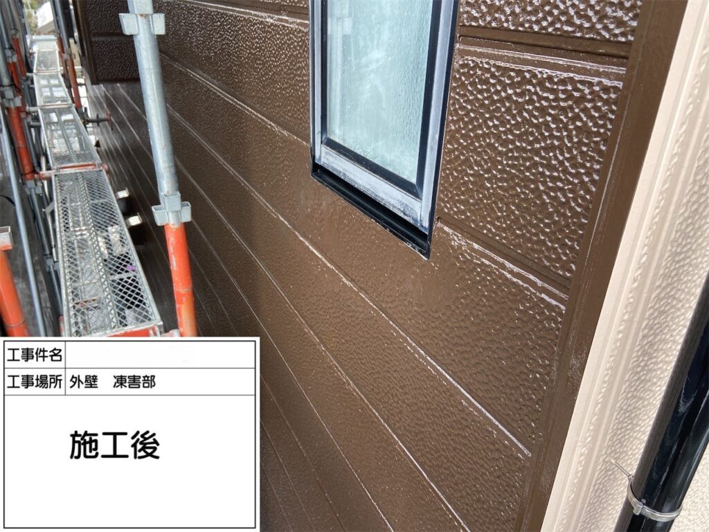 新潟市 凍害補修 施工後