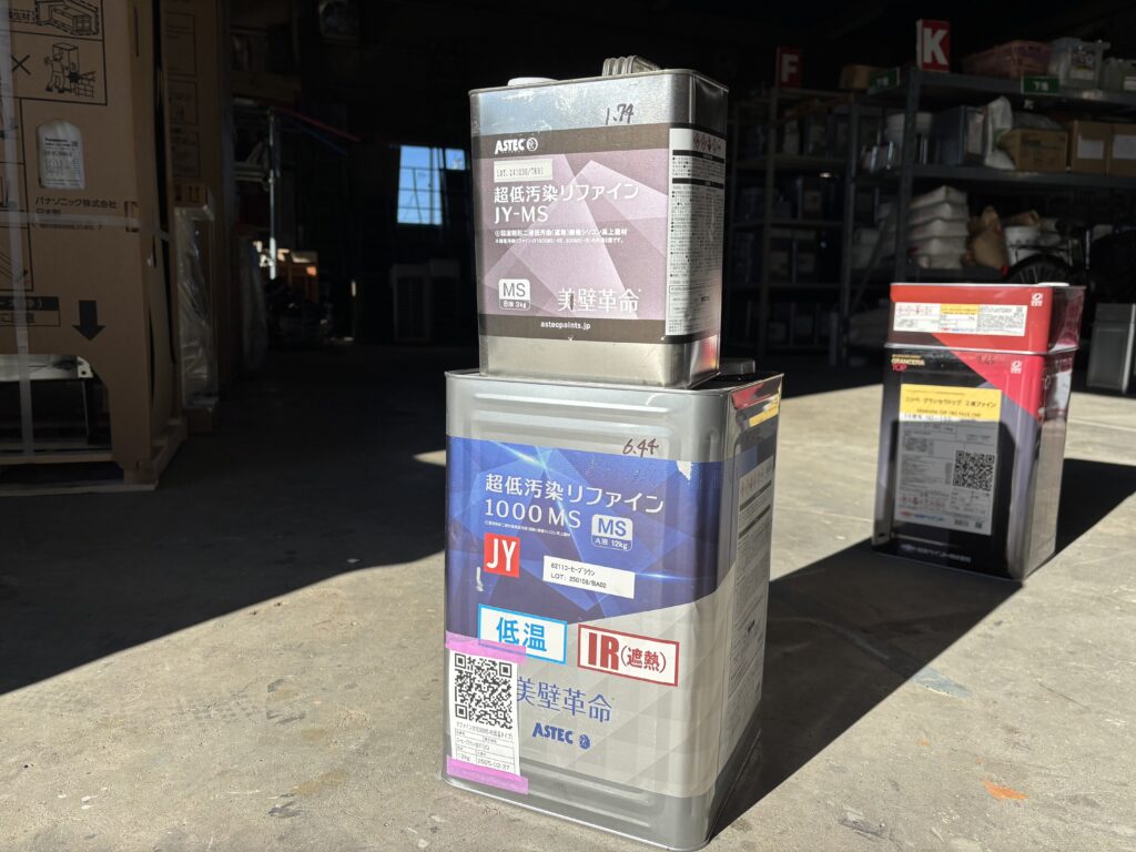 アステックペイント長低汚染リファイン塗料の低温タイプの缶